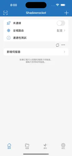 梯子外网加速器vnandroid下载效果预览图